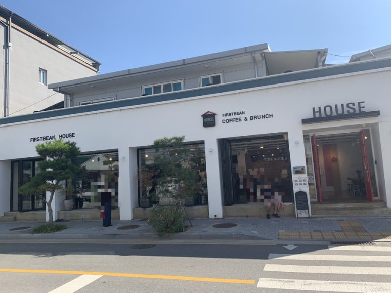 하우스빈 이미지