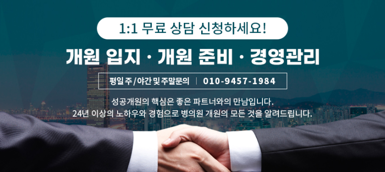 위즈닥터스 이미지