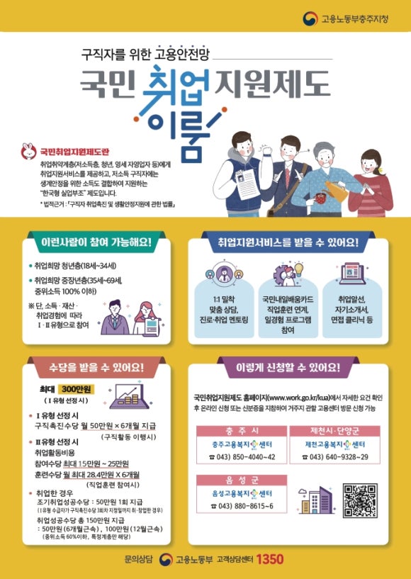 갱고개로 이미지