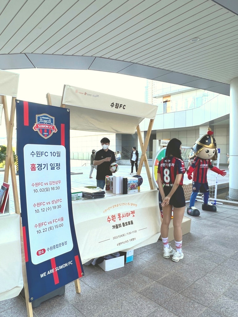 마이스터즈 이미지