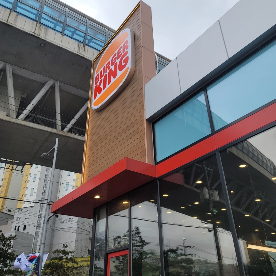버거킹 부산영도DT점 이미지