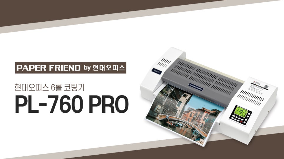 오피스프렌드 이미지