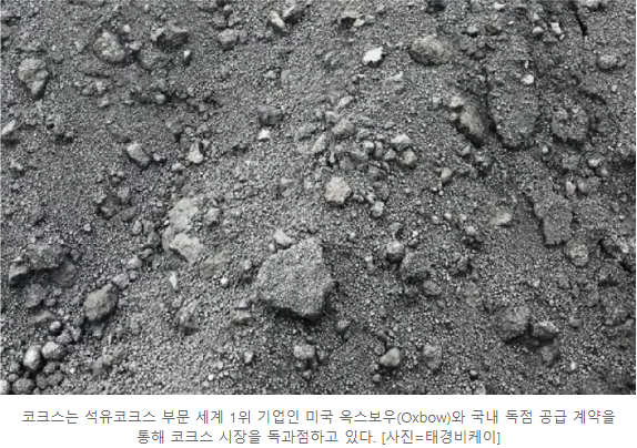 비케이친환경 이미지