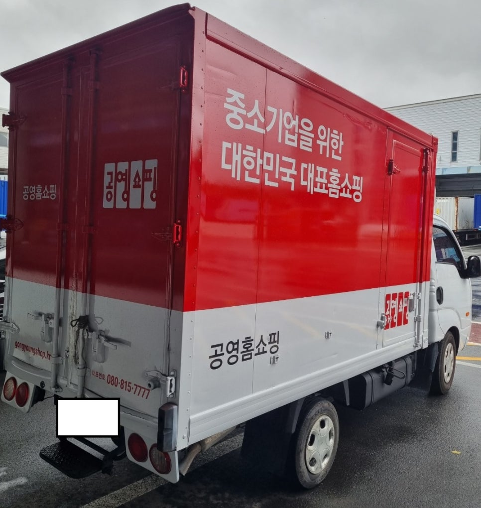 한진공영 이미지