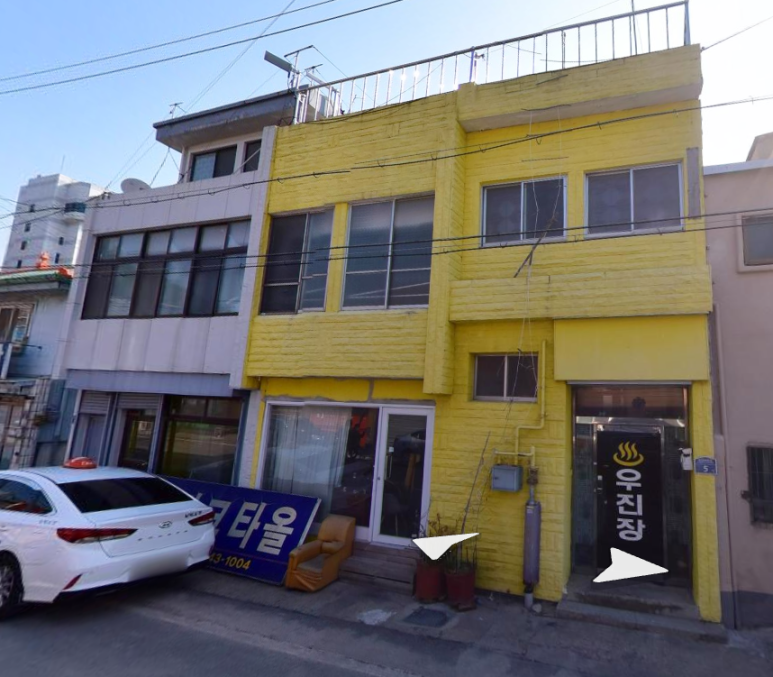 우진장여관 이미지