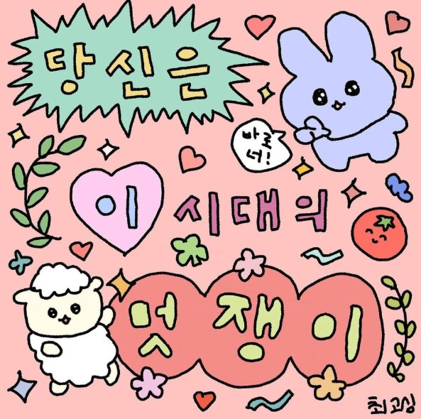 카페나운 이미지