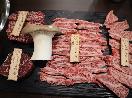 금호식육식당 이미지