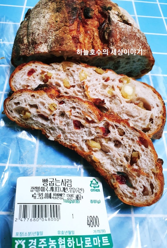 하나로마트빵 이미지