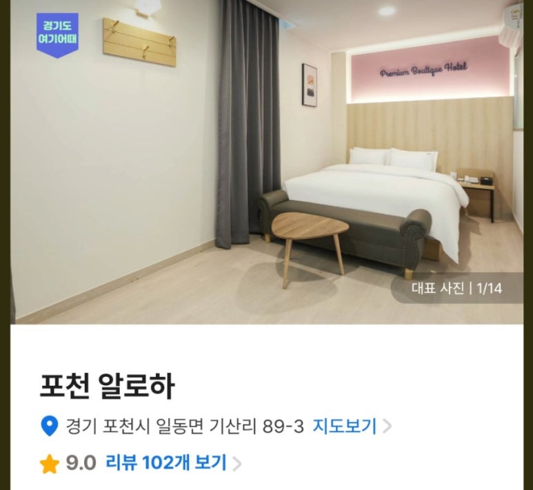 피씨텔 이미지