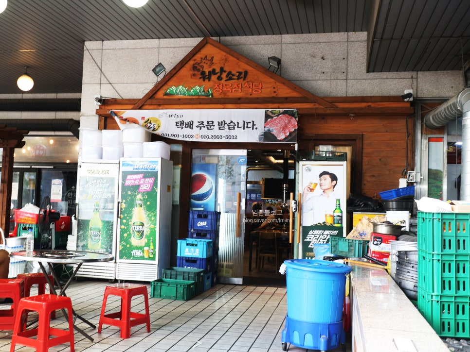 봉이정육점 이미지