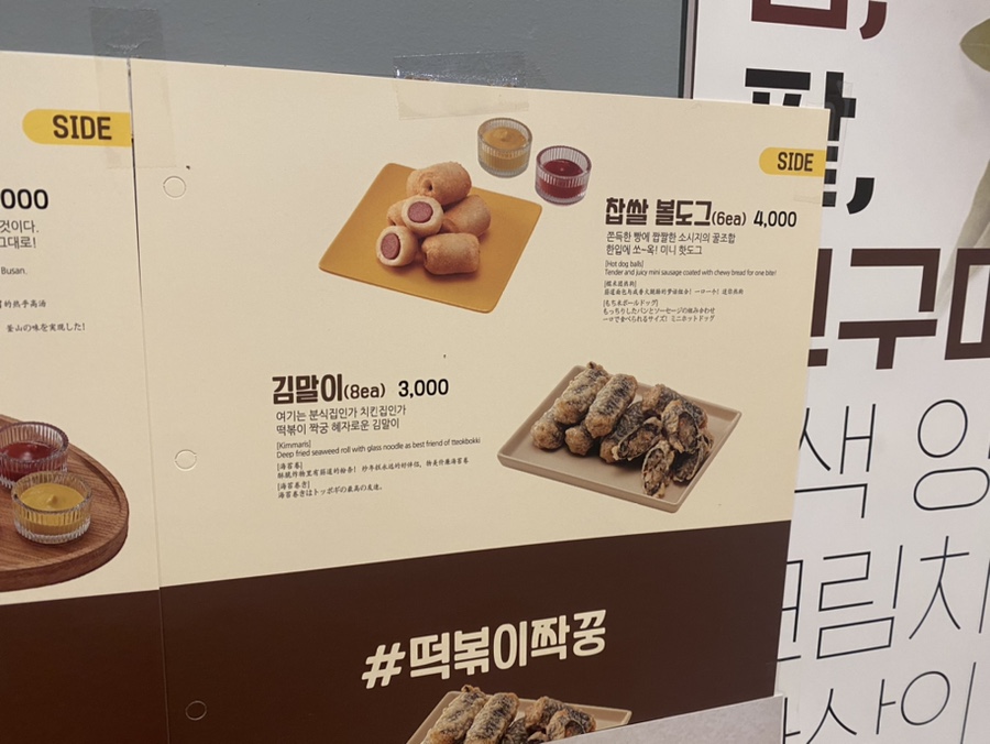 노랑통닭 고창점 이미지