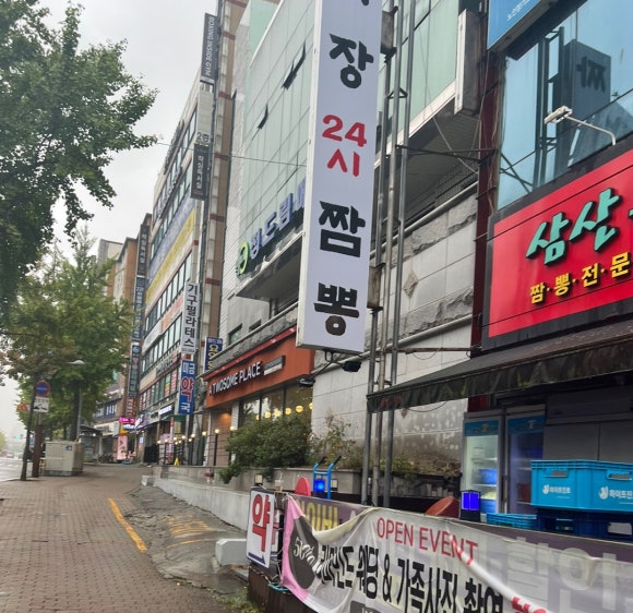 투썸플레이스 인천삼산사거리점 이미지