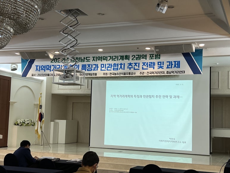 태안군로컬푸드사업단 이미지