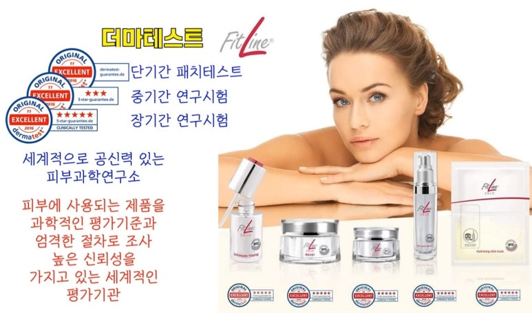 라인스킨 이미지