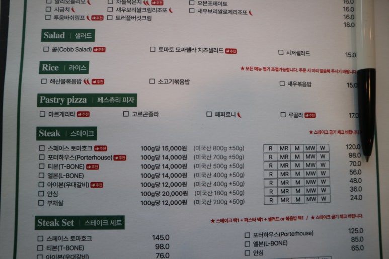 스페이스191 이미지