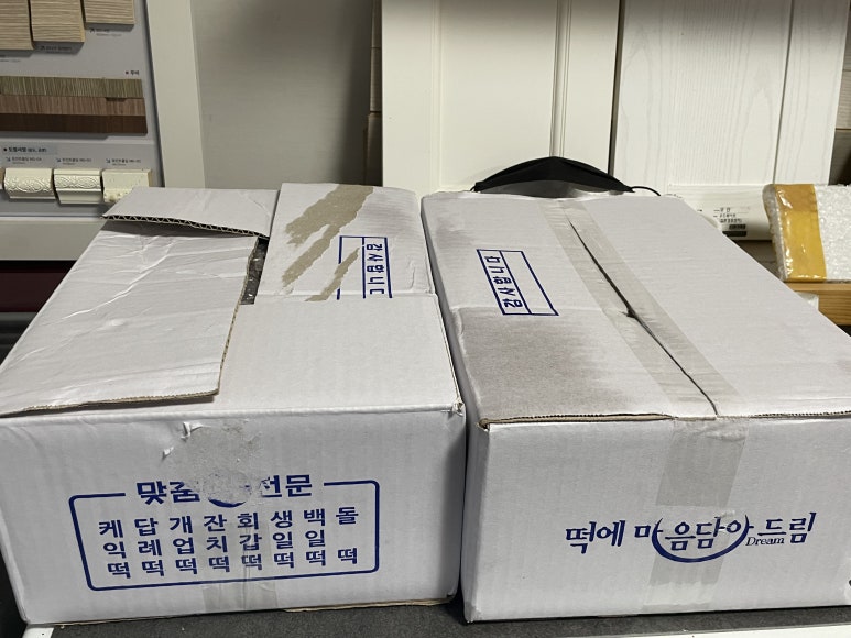 필그림인테리어 이미지