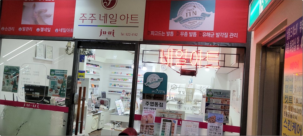 주주샵 이미지