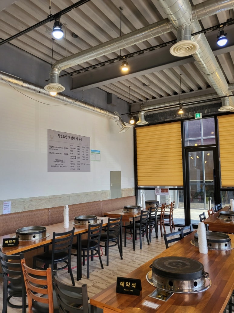 호반닭갈비막국수 이미지