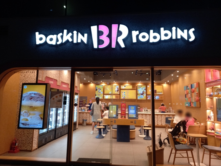 배스킨라빈스광주주월점 이미지