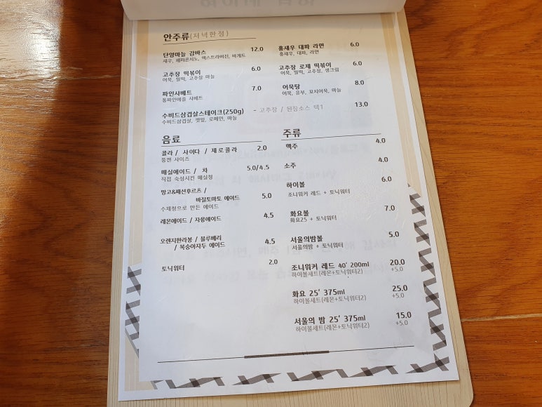 영이네 부엌 이미지