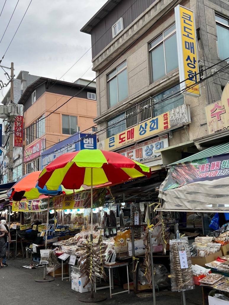 경북건어물상회 이미지