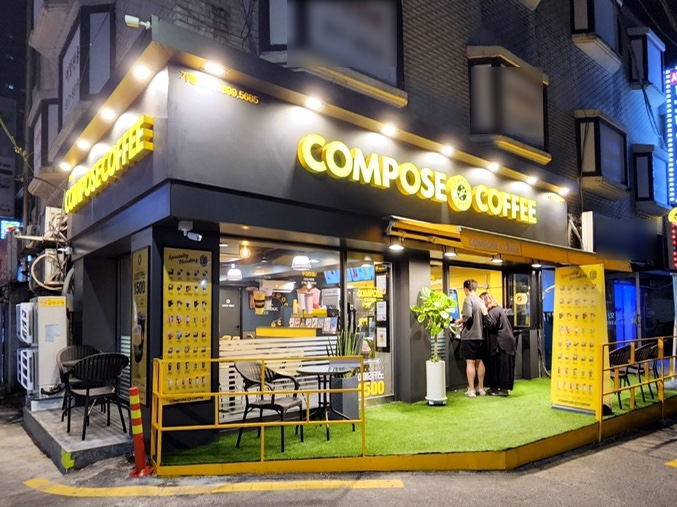 컴포즈노량진2동점 이미지
