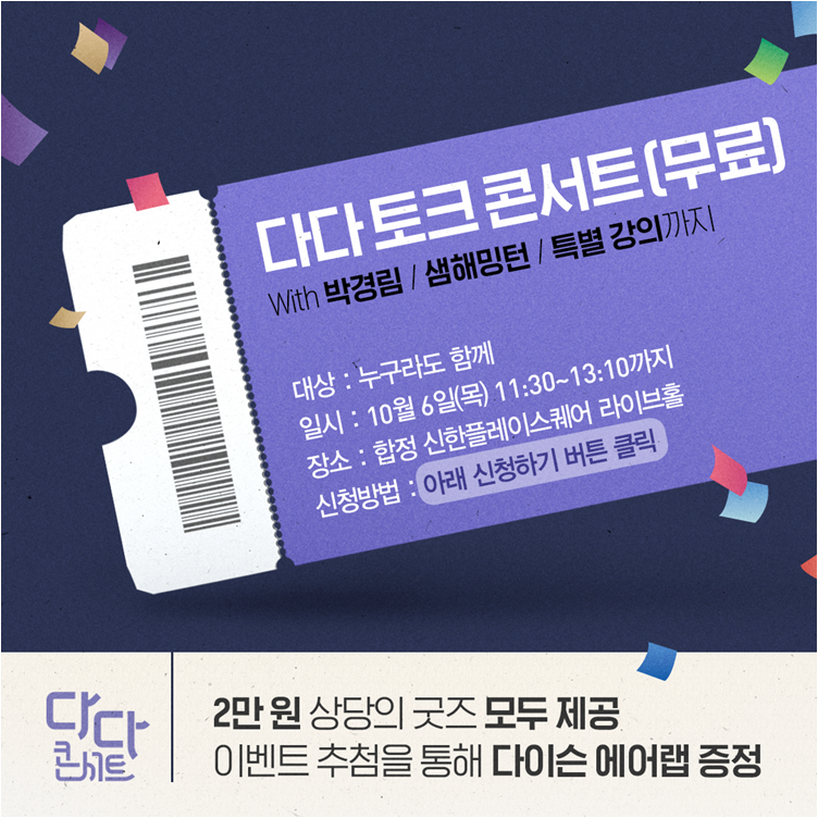 다다라이브 이미지