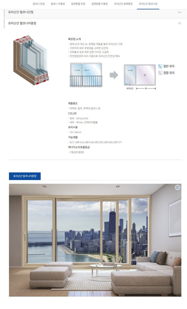 건축사사무소영일 이미지