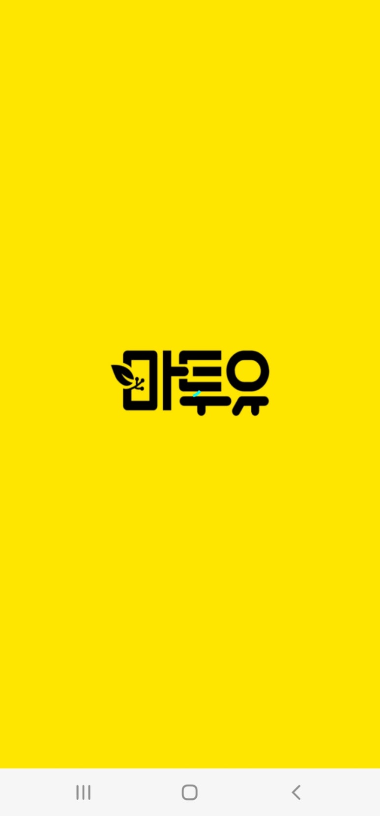 헬시포유 이미지