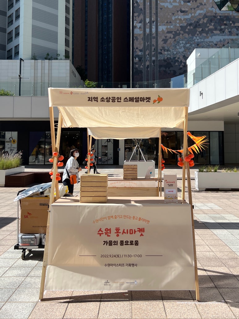 마이스터즈 이미지