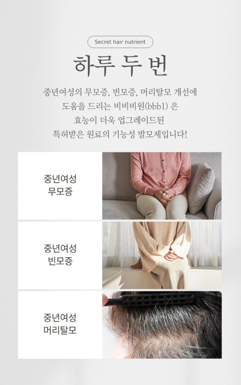 비비비원 이미지