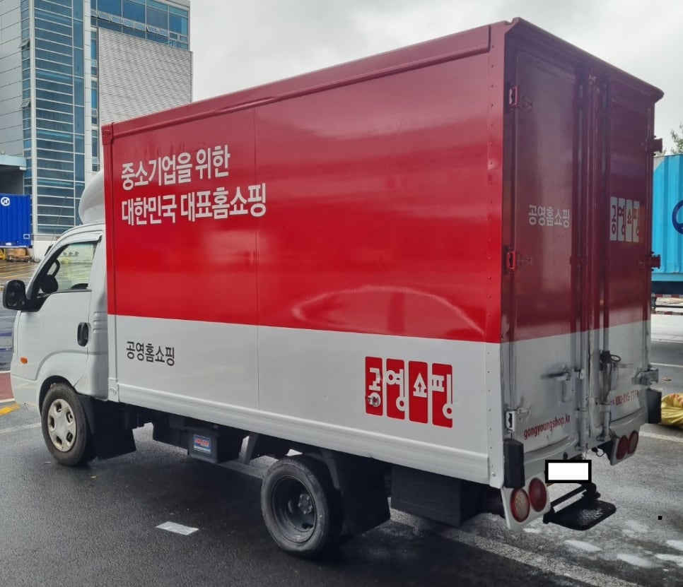 한진공영 이미지