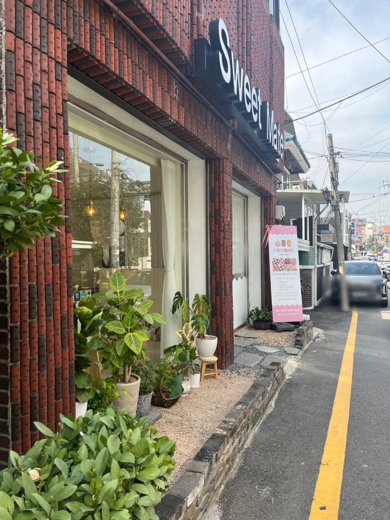 스위트메이트(Sweet Mate) 이미지