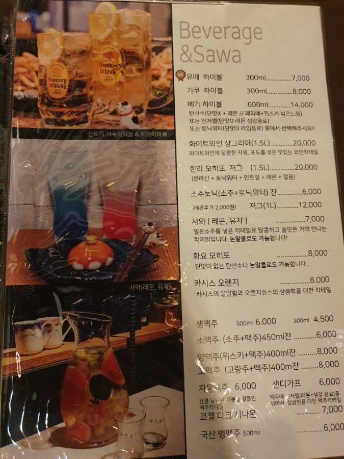 유메수산 이미지
