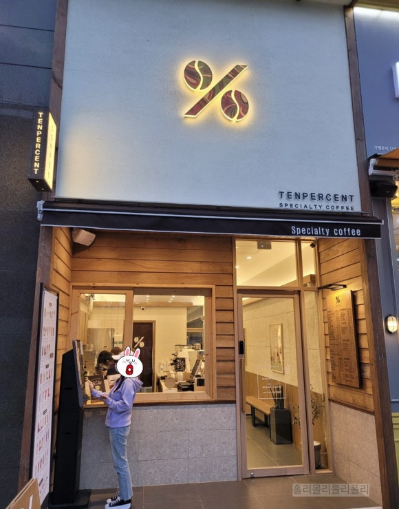 텐퍼센트커피시흥장곡점 이미지