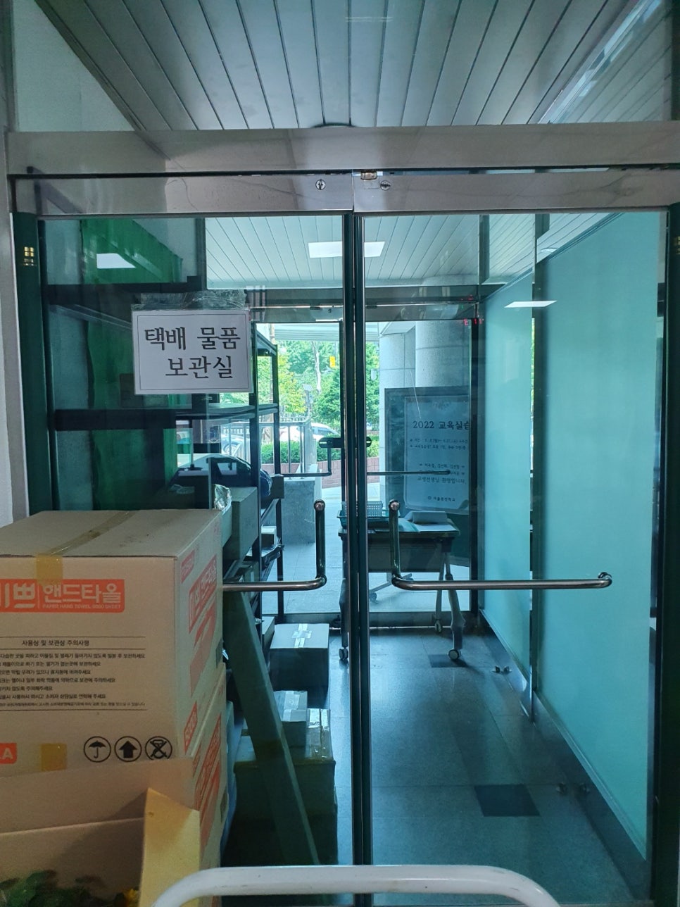 서울광진학교 이미지