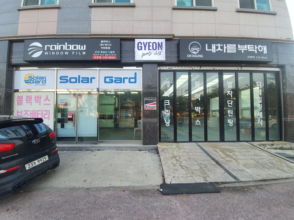 내차를부탁해 이미지