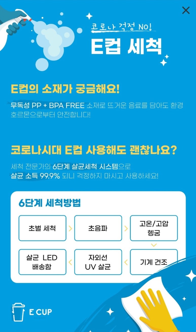 돌돌커피 이미지