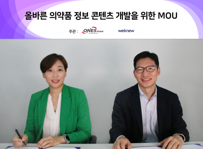 원스글로벌 이미지