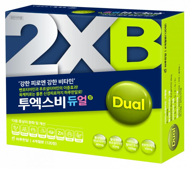 비타민디자인 이미지
