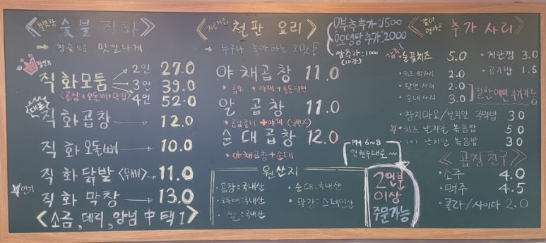 동남오뎅 이미지