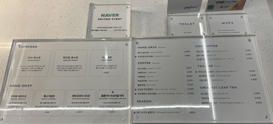 해월서가 이미지