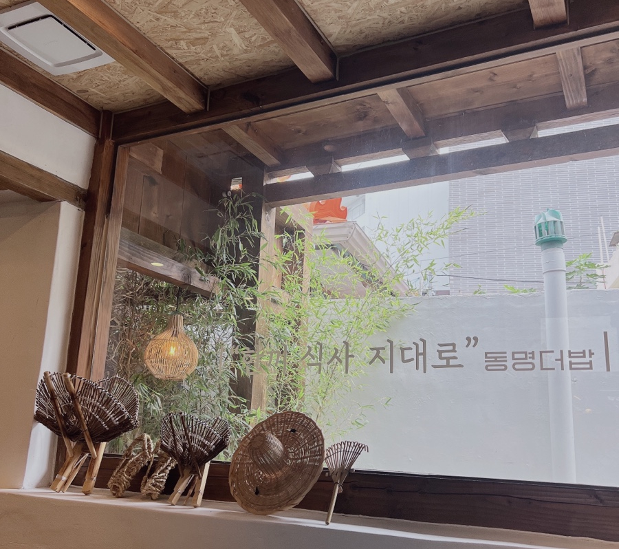 더밥 이미지