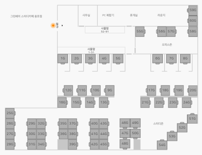 그린베어용호스터디카페 이미지