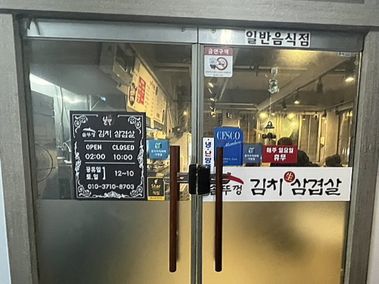 본뜰 이미지
