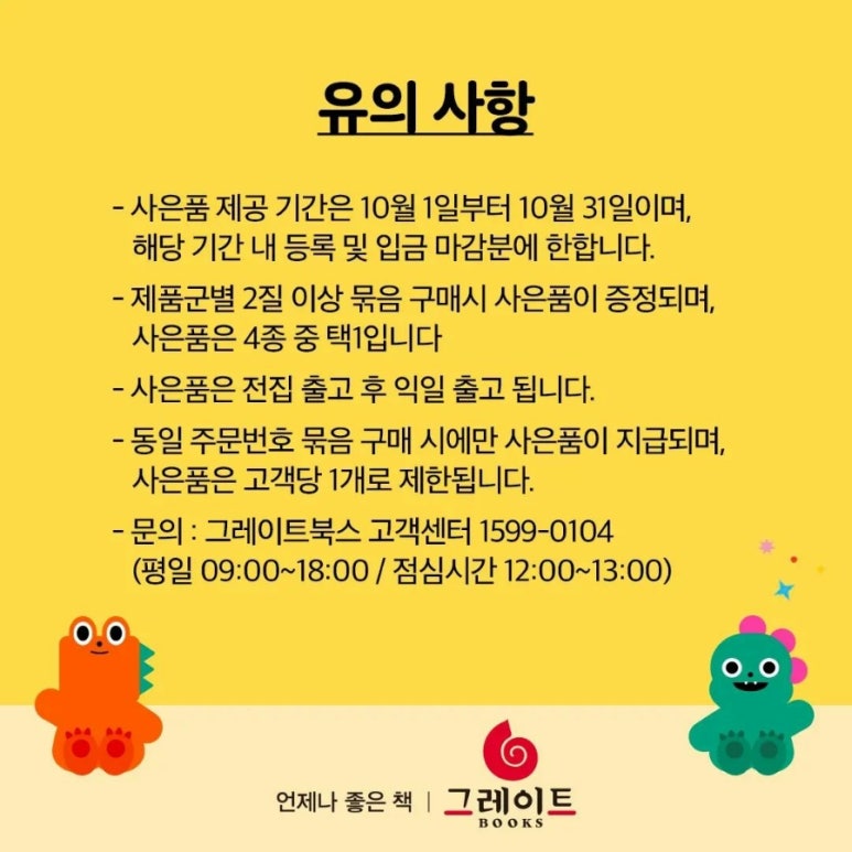 파주북스 이미지