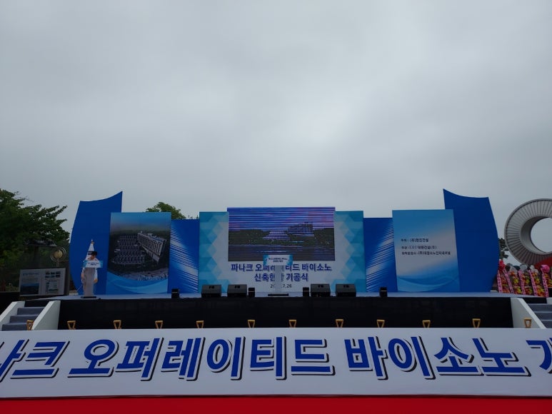 에스엔제이컴퍼니 이미지