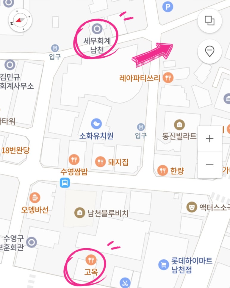 세무회계남천 이미지
