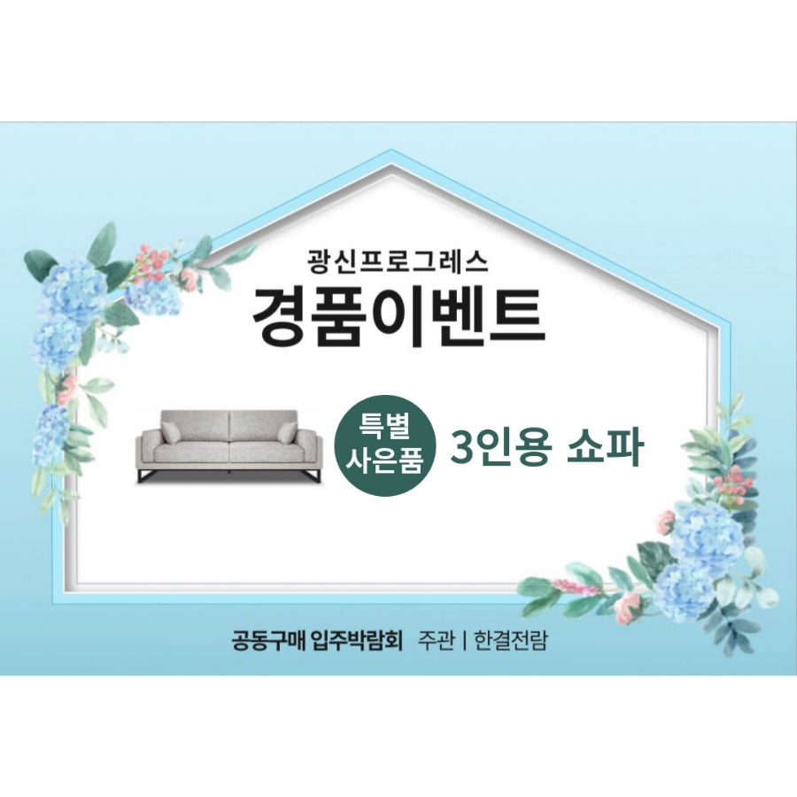 한결전람 이미지