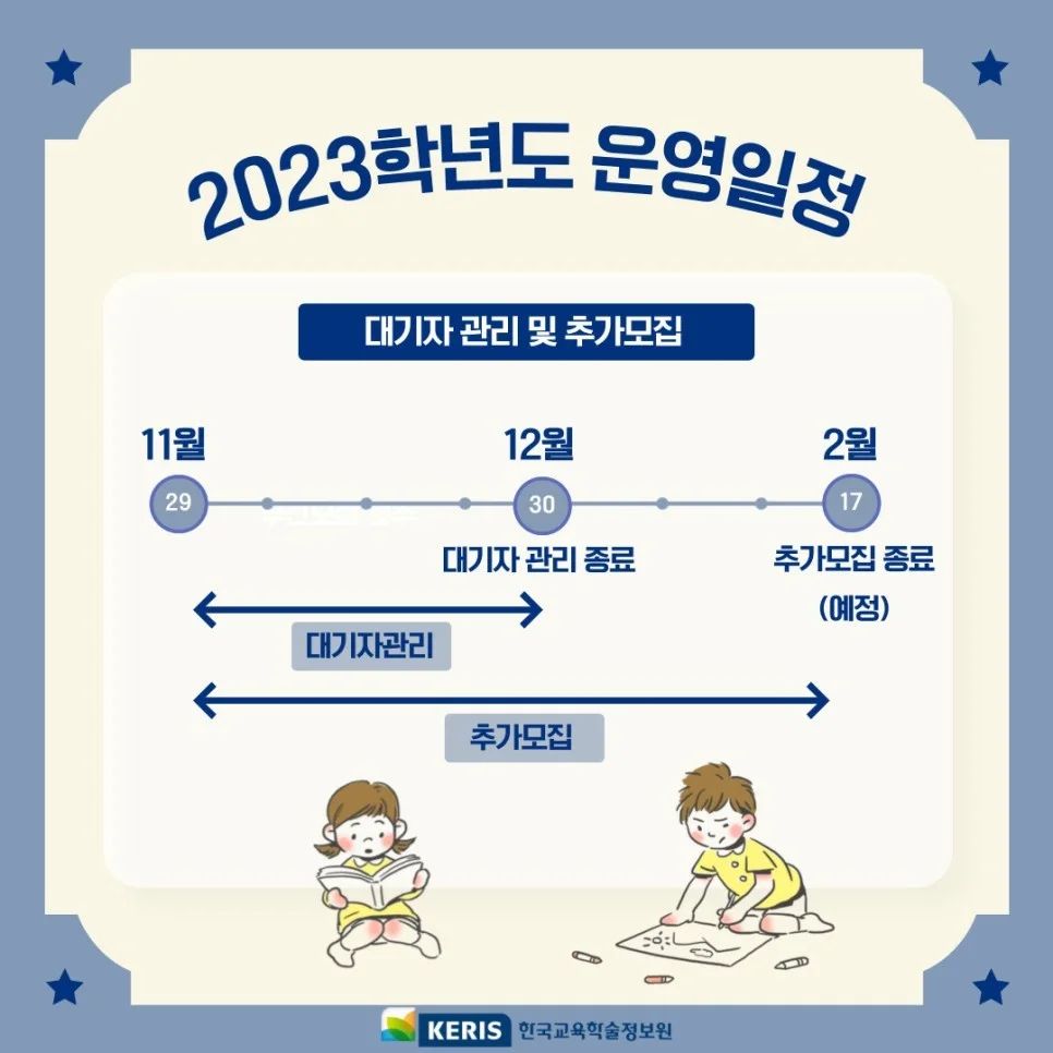 은빛유치원 이미지